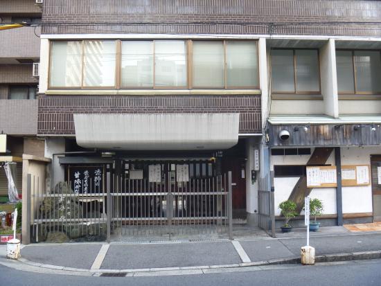 Hokai-ji Temple